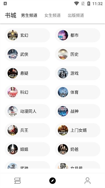 蜜桃小说 (3)