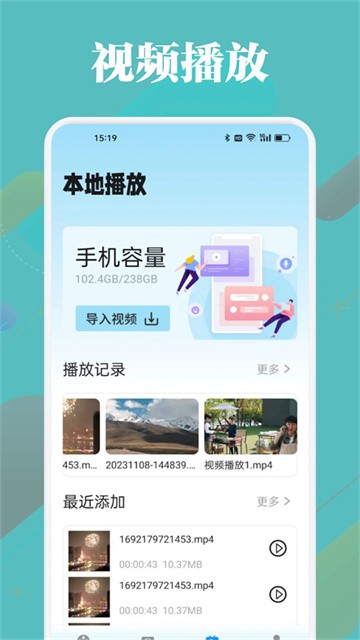 油条视频 (4)
