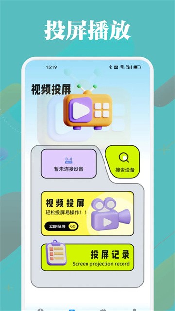 油条视频 (3)