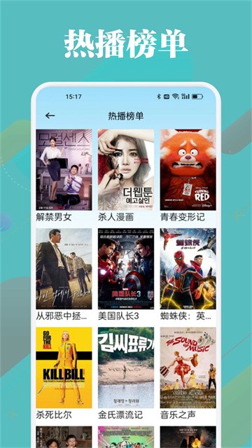 油条视频 (5)