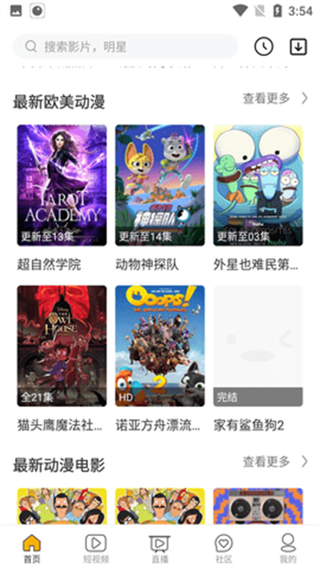 N次元动漫 (3)