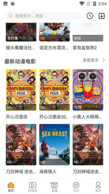 N次元动漫 (4)