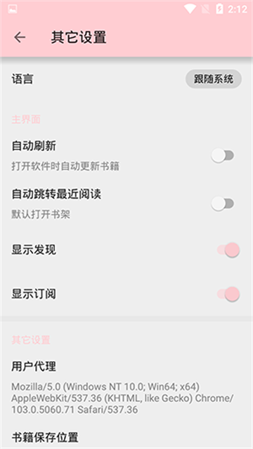 mianfeimanhuaxiaowu (3)