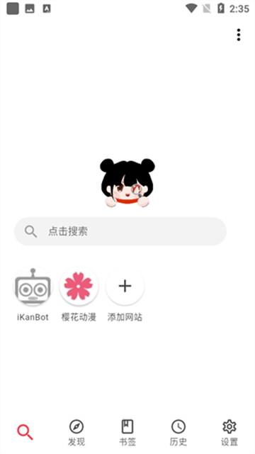 你搜漫画 (3)