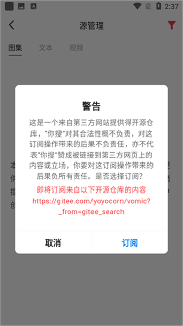 你搜漫画 (4)