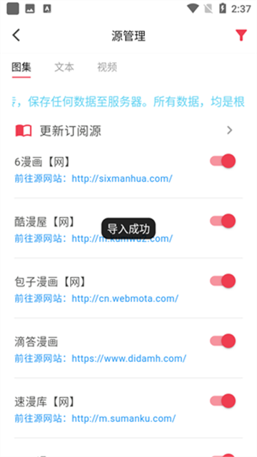 你搜漫画 (2)