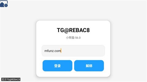 xiaoxiongmao56