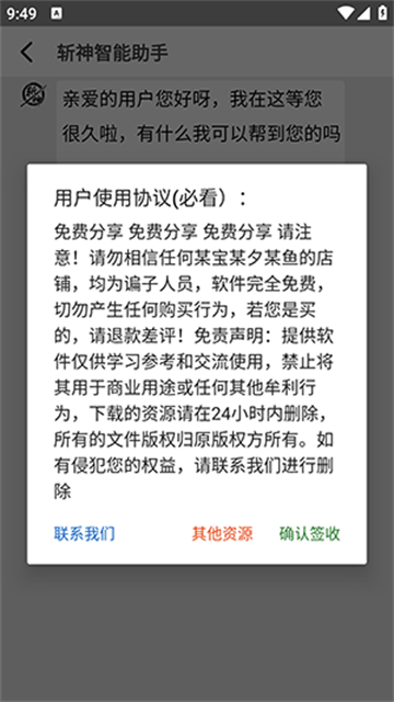 zhanshenzhizhuang (2)