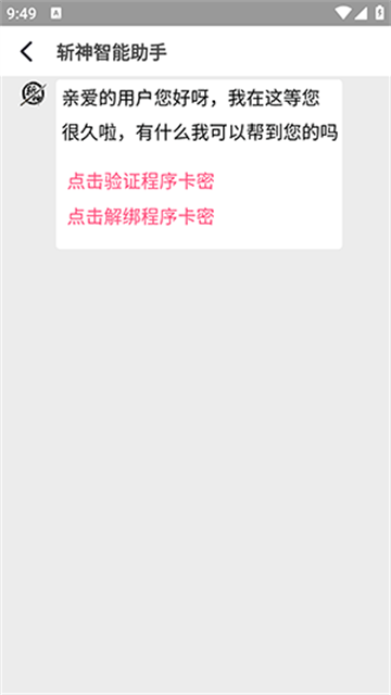 zhanshenzhizhuang (4)