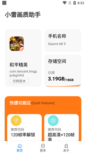 xl6666·chxiaoleihuazhizhushou (5)