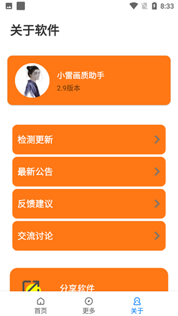 xl6666·chxiaoleihuazhizhushou (3)