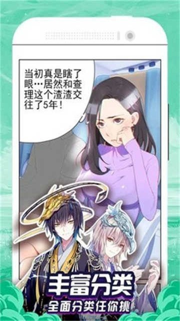 百合漫画 (4)
