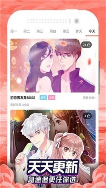 百合漫画 (2)