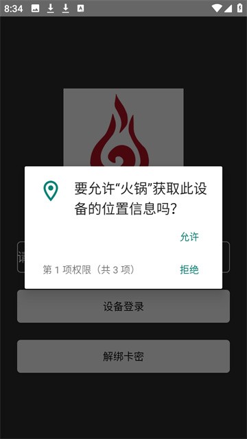 hepingjingyinghuoguozhizhuang (3)