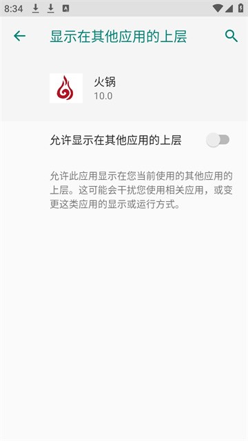 hepingjingyinghuoguozhizhuang (2)