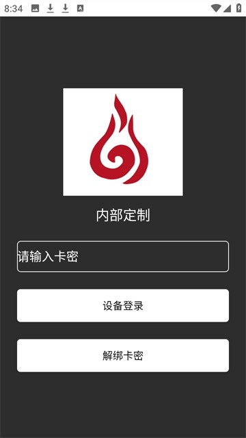 hepingjingyinghuoguozhizhuang (4)