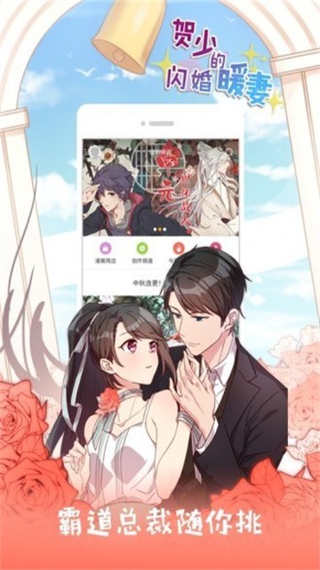布丁漫画 (2)