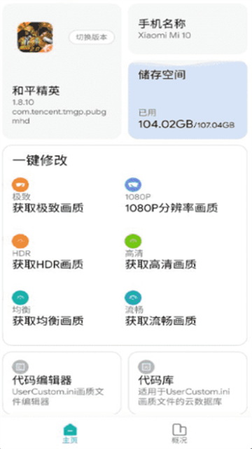 dabaigehuazhizhushou (5)