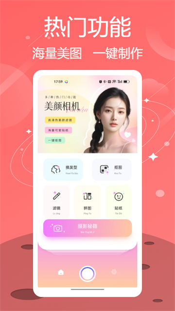 连我相机 (6)