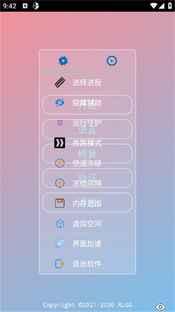 中野三玖美化王者公益 (5)