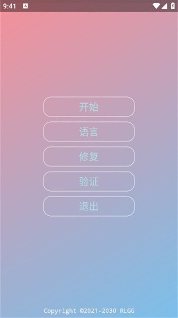 中野三玖美化王者公益 (3)