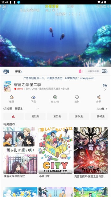 双子星动漫 (3)