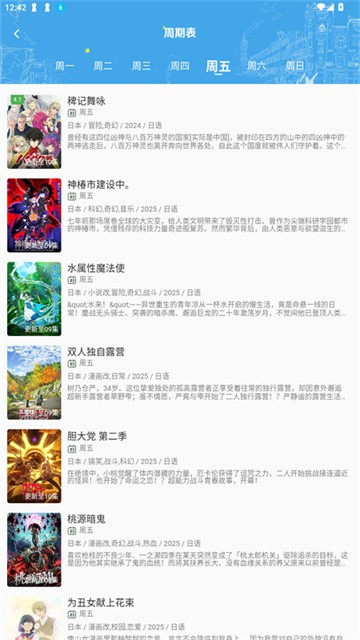 双子星动漫 (4)