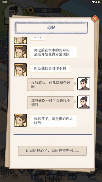 shumingdenixi (3)