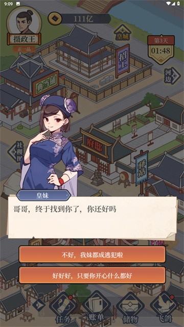 shumingdenixi (1)