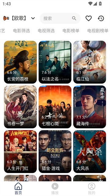 水滴影视 (1)