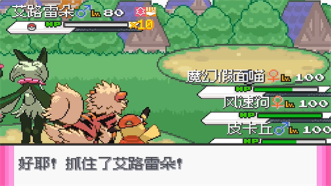 koudaiyaoguailingweiejie (3)