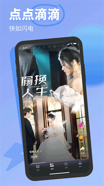 七果短剧 (2)
