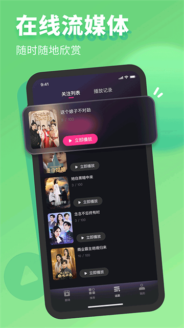 七果短剧 (4)