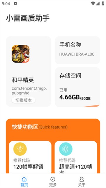 xiaoleihuazhidashi (4)