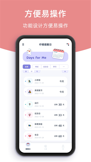 ningmengtixingre (4)