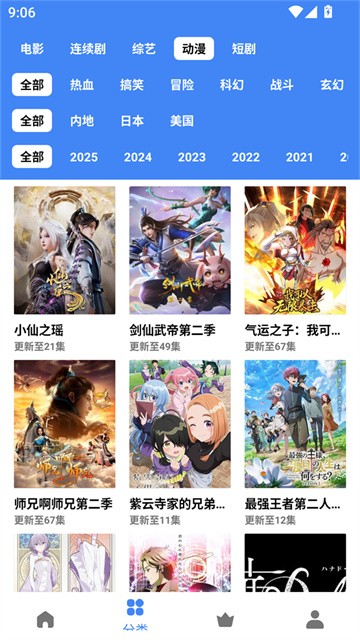 零一视频 (1)