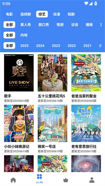 零一视频 (3)
