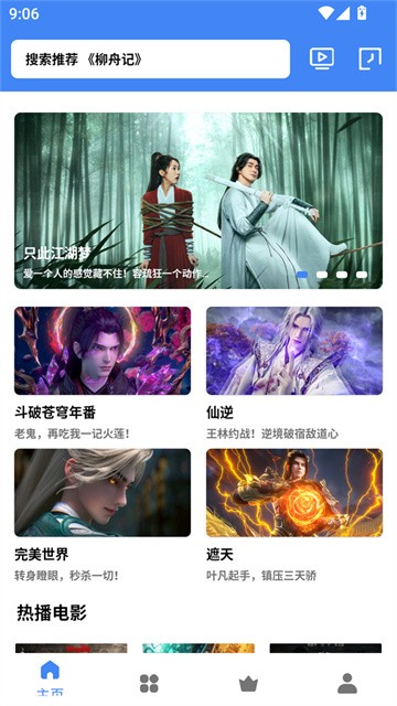 零一视频 (4)