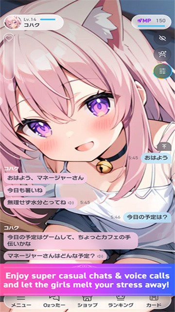 OzChat (3)
