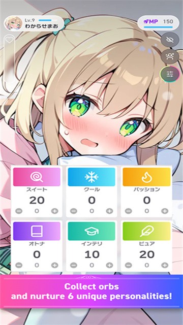 OzChat (2)