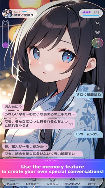 OzChat (4)