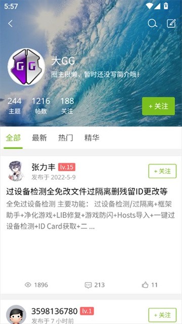 zhangsanfengshequ (2)