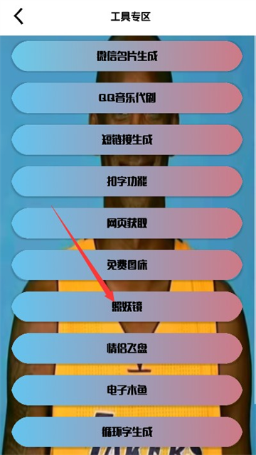 shuadaotizhi5