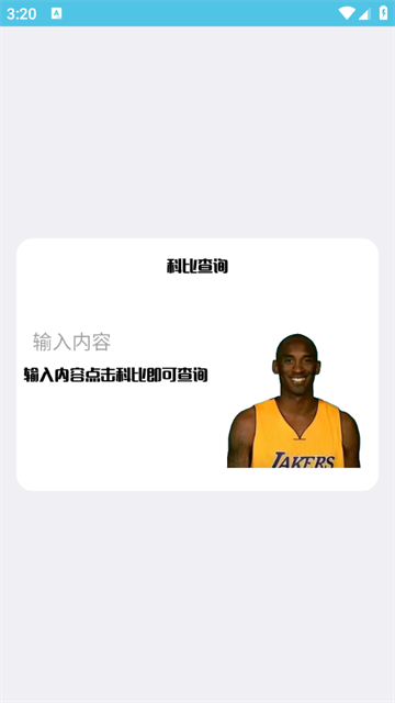 shuadaotizhi5