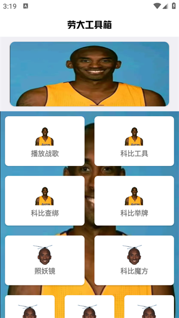 shuadaotizhi5