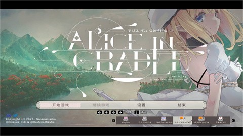 AliceInCradle (4)