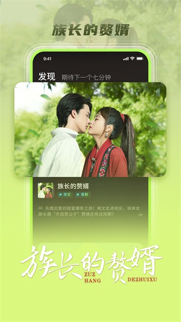 大芒追剧 (5)