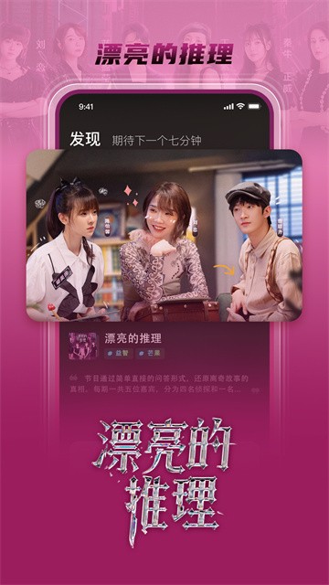 大芒追剧 (3)