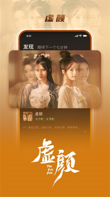大芒追剧 (4)