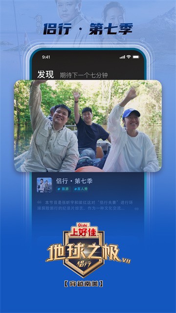 大芒追剧 (2)
